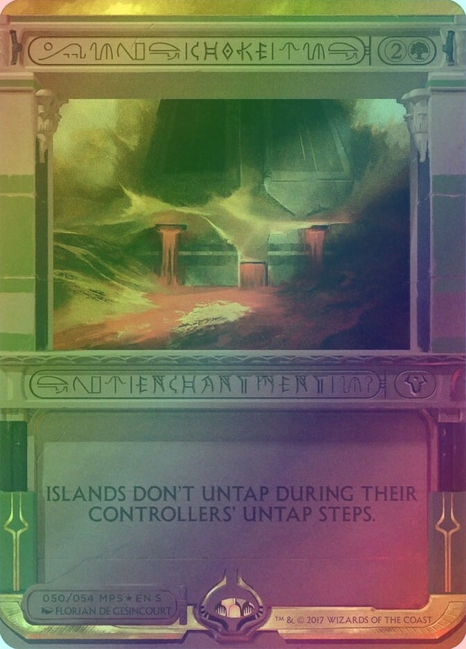 Choke (MP2) (50) / Borderless / Foil