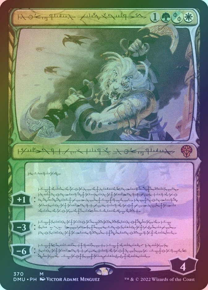 Ajani, Sleeper Agent (DMU) (370) / Showcase / Foil