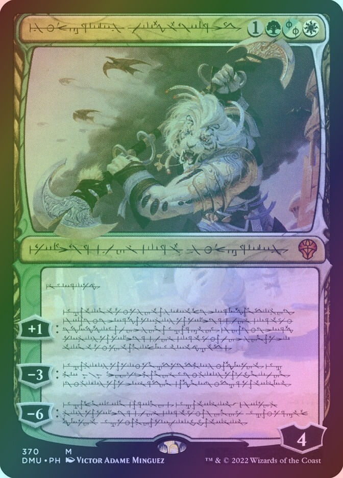 Ajani, Sleeper Agent (DMU) (370) / Showcase / Foil