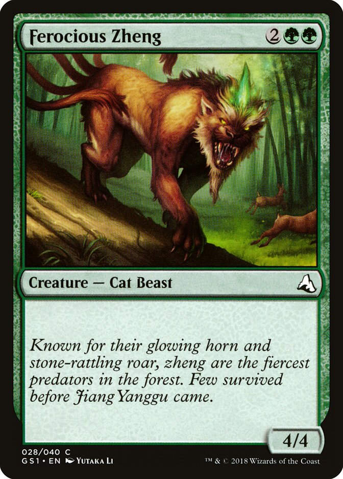 Ferocious Zheng (GS1) (28)
