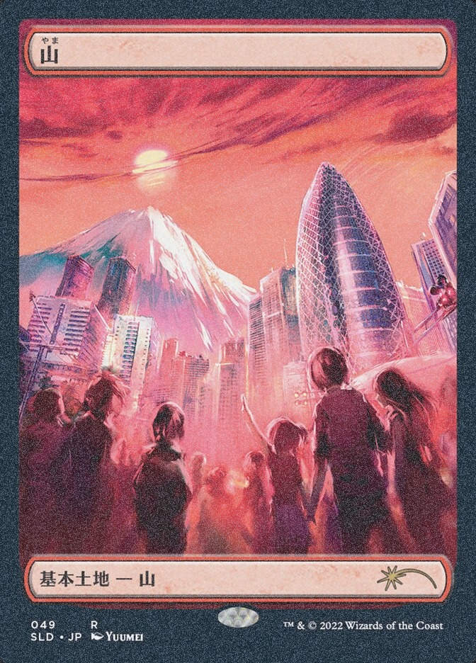 Mountain (SLD) (49) / Foil Etched