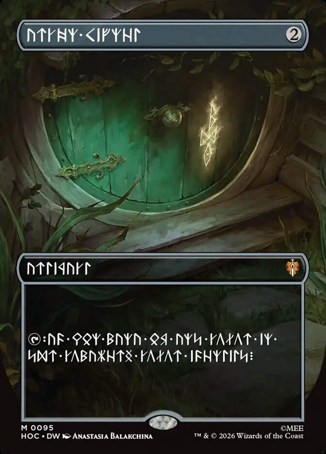 Arcane Signet (HOC) (95) / Borderless
