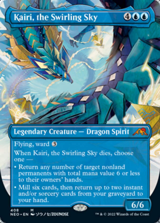 Kairi, the Swirling Sky (NEO) / Borderless