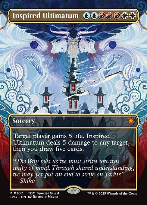 Inspired Ultimatum (SPG) (107) / Borderless