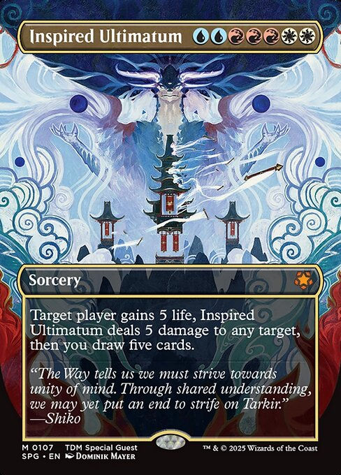 Inspired Ultimatum (SPG) (107) / Borderless