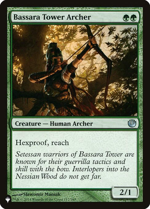 Bassara Tower Archer (PLST) (JOU-117)