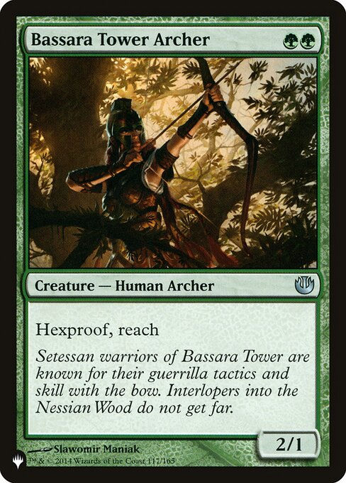 Bassara Tower Archer (PLST) (JOU-117)
