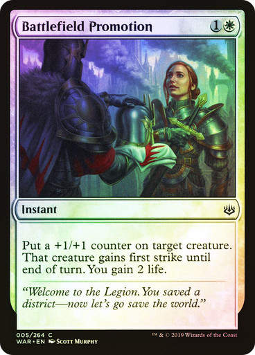 Battlefield Promotion (WAR) (5) / Foil