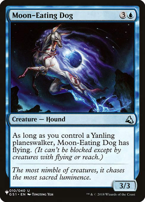 Moon-Eating Dog (PLST) (GS1-10)