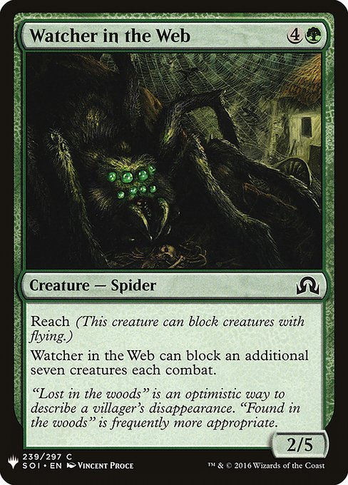 Watcher in the Web (PLST) (SOI-239)