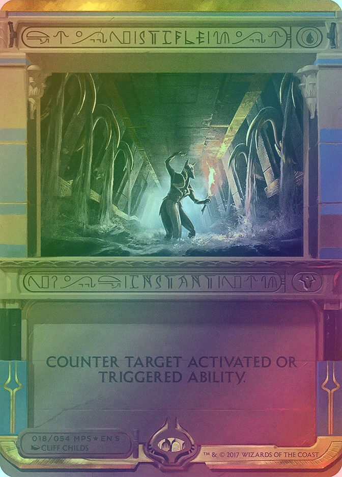 Stifle (MP2) (18) / Borderless / Foil