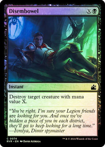 Disembowel (rvr) (74) / Foil