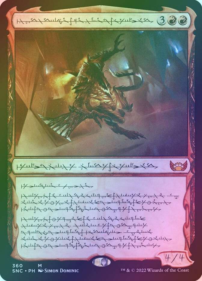 Urabrask, Heretic Praetor (SNC) (360) / Showcase / Foil
