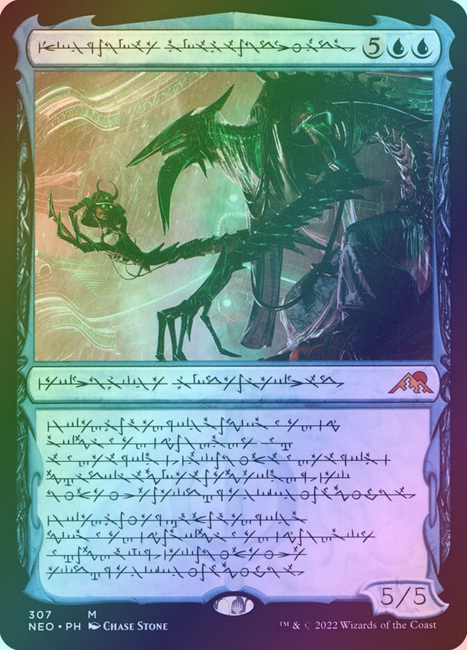 Jin-Gitaxias, Progress Tyrant (NEO) (307) / Showcase / Foil