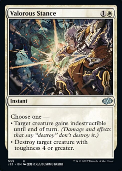 Valorous Stance (J22))