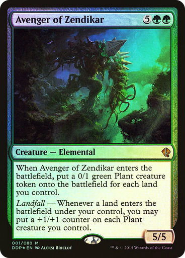 Avenger of Zendikar (ddp) / Foil