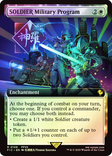 SOLDIER Military Program (FIC) (108) / Extended Art / Foil