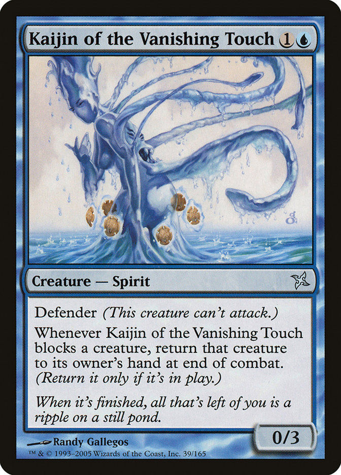 Kaijin of the Vanishing Touch (BOK) (39)