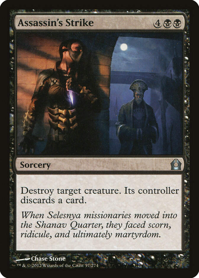 Assassin's Strike (RTR) (57)
