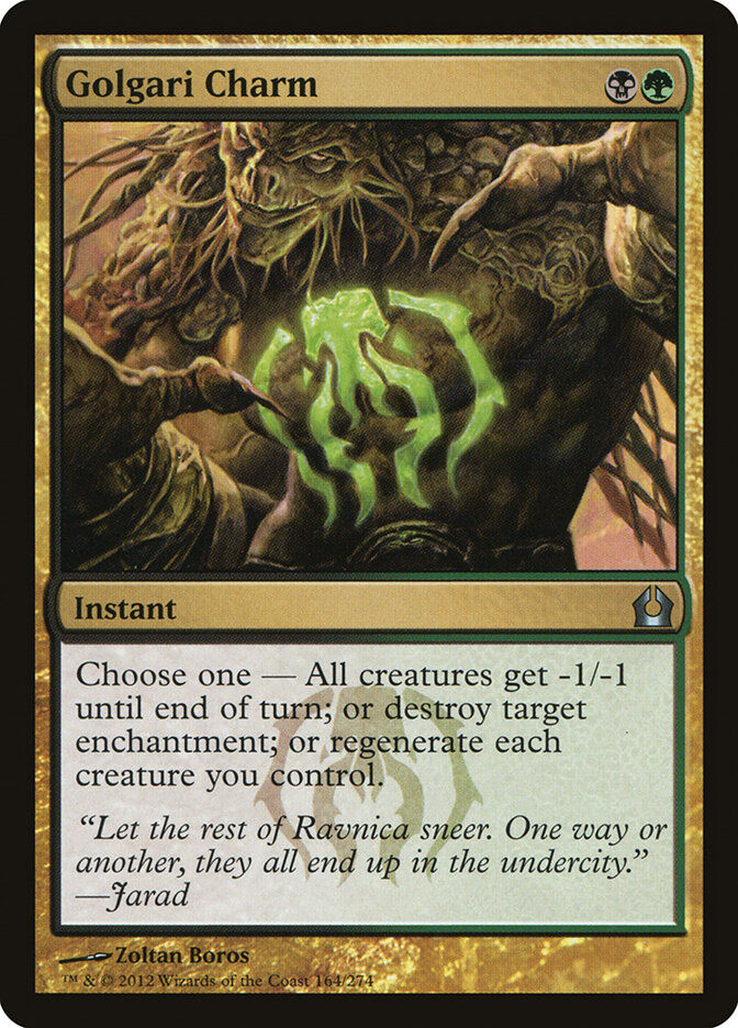 Golgari Charm (RTR) (164)