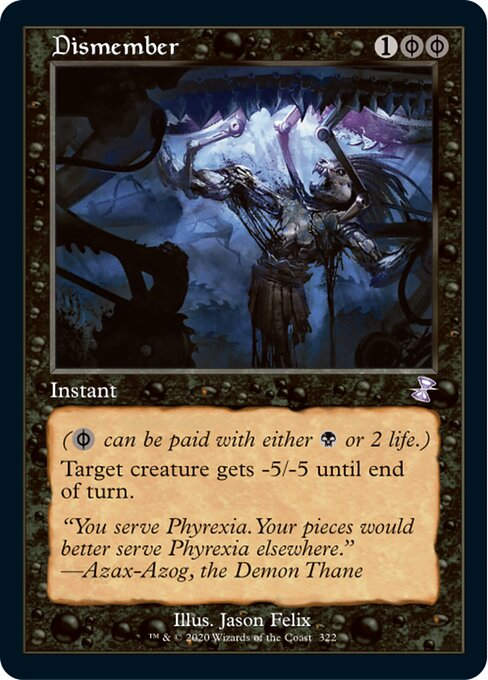 Dismember (TSR) (Timeshifted)