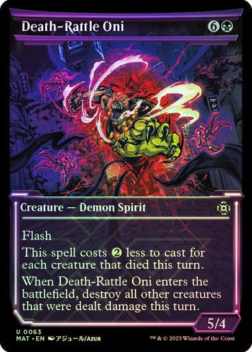 Death-Rattle Oni (MAT) / Showcase / Foil