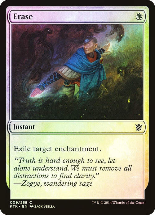 Erase (KTK) / Foil
