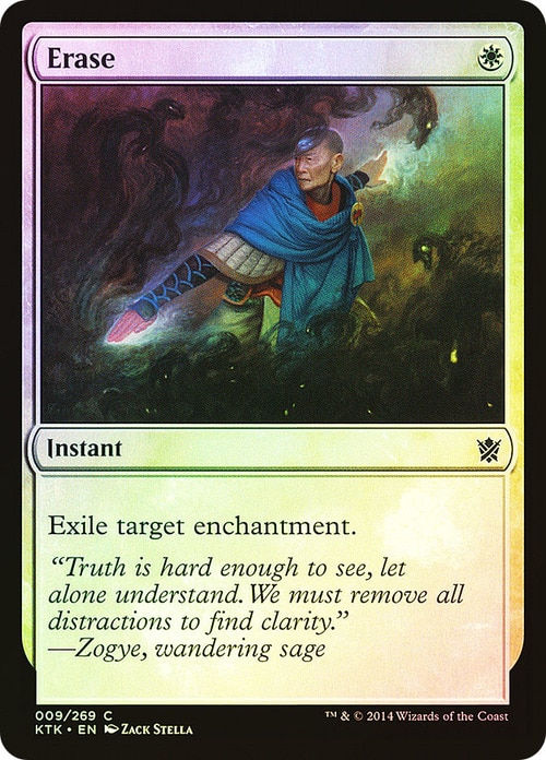Erase (KTK) / Foil