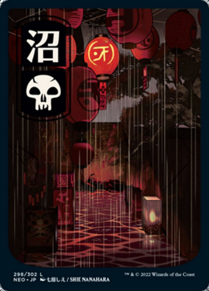 Swamp (298) (Full Art) (NEO)