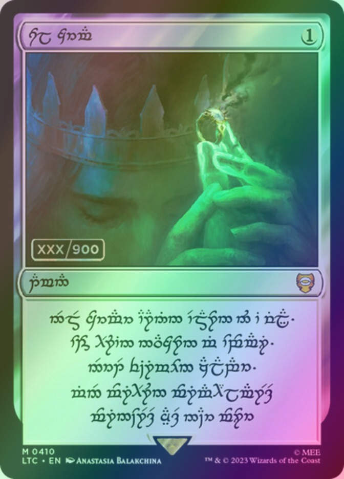 Sol Ring (LTC) (410z) / Serialized