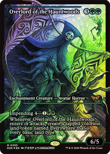 Overlord of the Hauntwoods (DSK) (395) / Showcase Foil EN