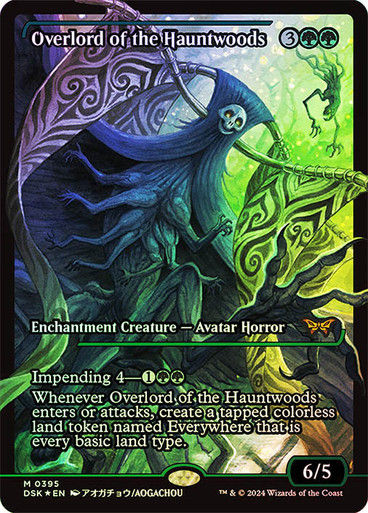 Overlord of the Hauntwoods (DSK) (395) / Showcase Foil EN