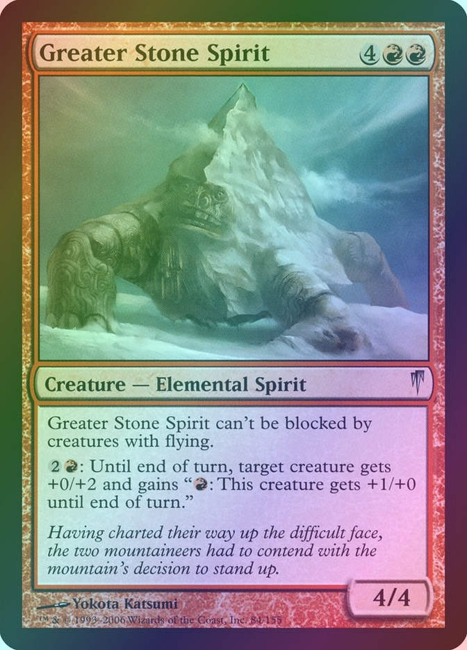 Greater Stone Spirit (CSP) (84) / Foil
