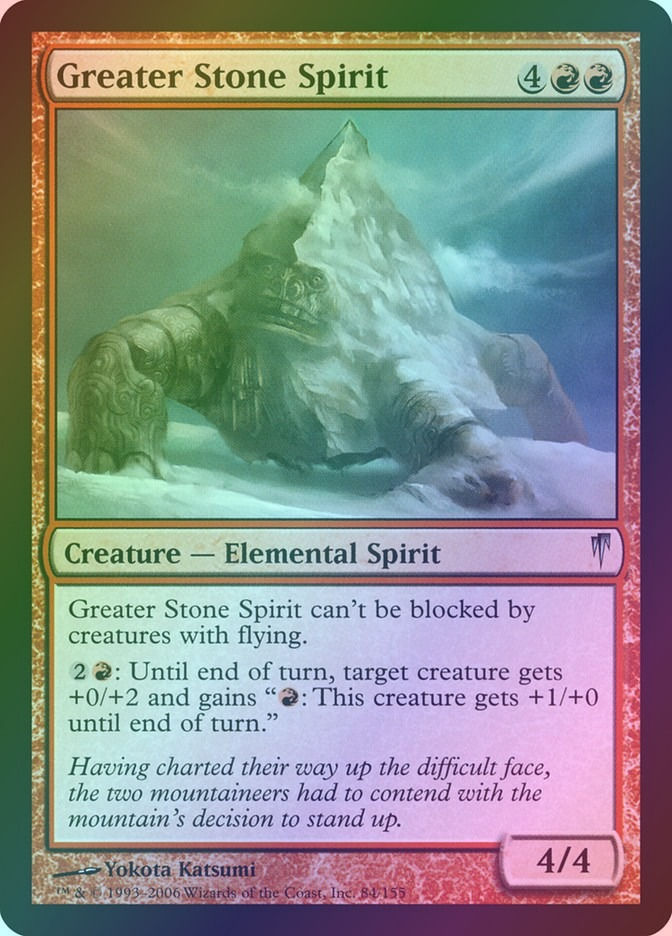 Greater Stone Spirit (CSP) (84) / Foil