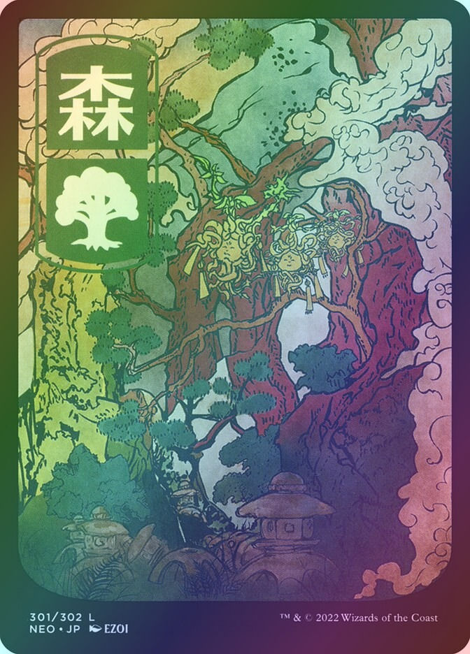 Forest (NEO) (301) / Foil
