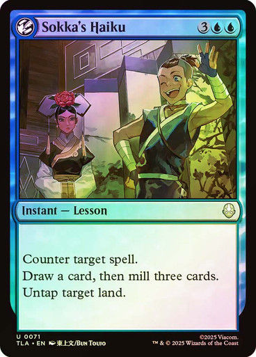Sokka's Haiku (TLA) (71) / Foil
