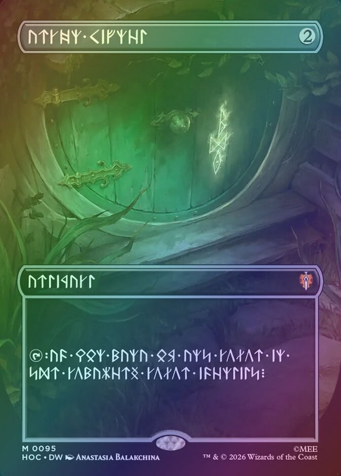 Arcane Signet (HOC) (95) / Borderless / Foil