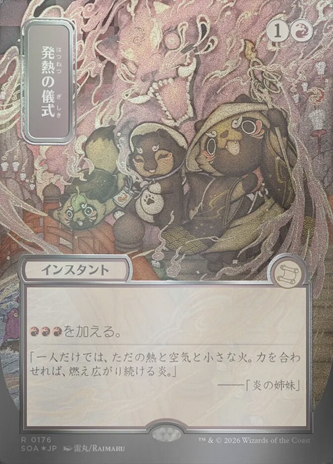 Pyretic Ritual (SOA) (176) / Borderless / Showcase / Silver Scroll Foil