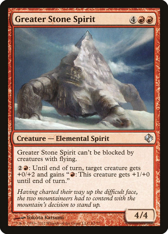 Greater Stone Spirit (ddi)