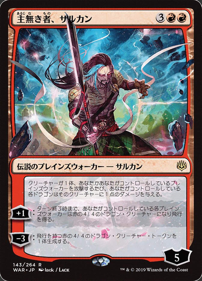 Sarkhan the Masterless (WAR) (143★)