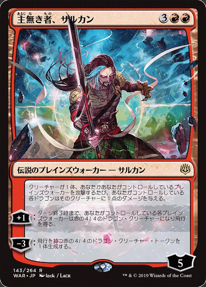 Sarkhan the Masterless (WAR) (143★)