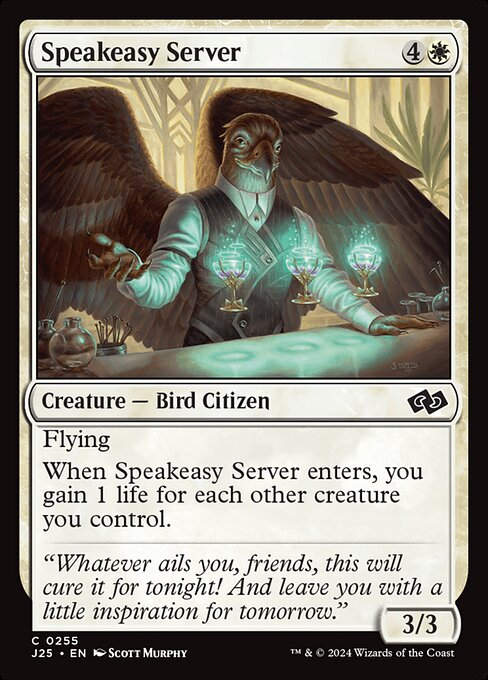 Speakeasy Server (J25) (255)