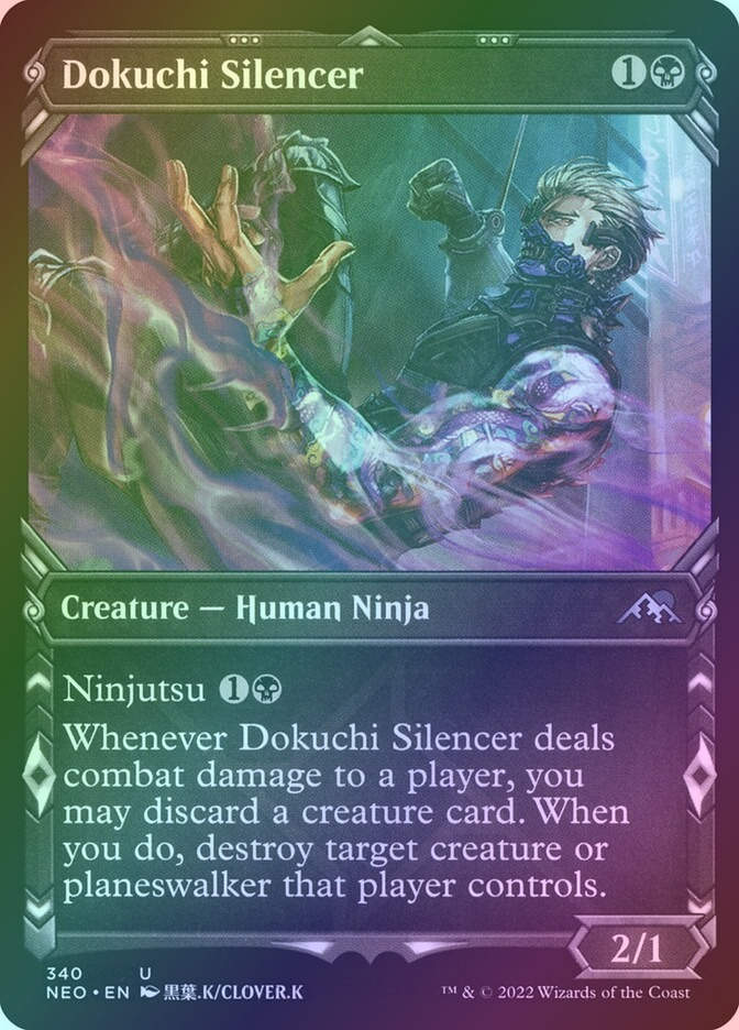 Dokuchi Silencer (NEO) (340) / Showcase / Foil