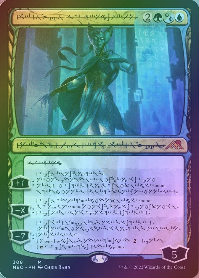 Tamiyo, Compleated Sage (NEO) (308) / Showcase / Foil