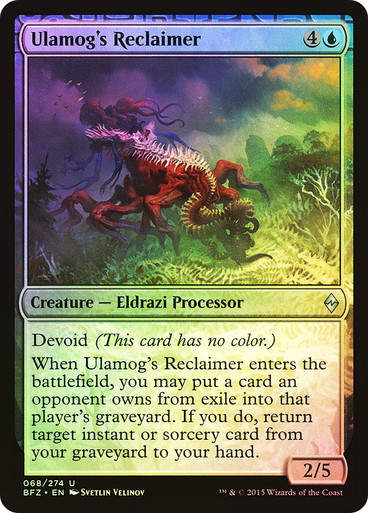 Ulamog's Reclaimer (BFZ) (68) / Foil