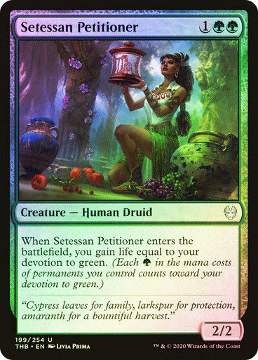 Setessan Petitioner (THB) (199) / Foil