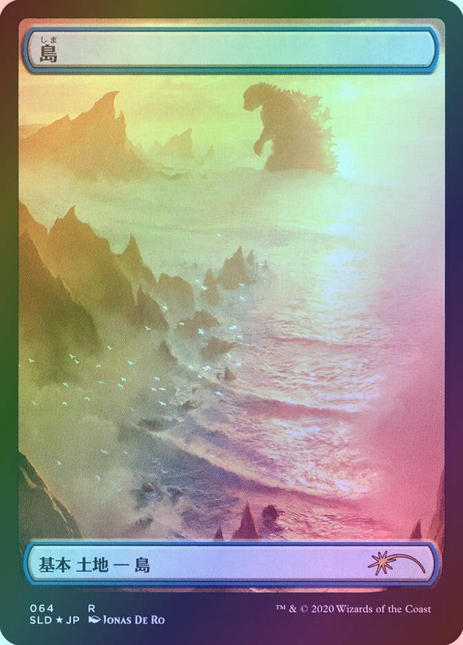 Island (SLD) (64) / Foil