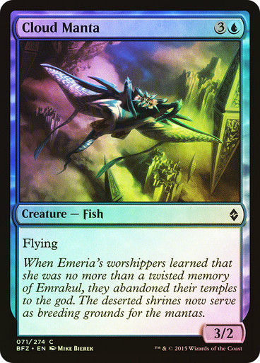 Cloud Manta (BFZ) (71) / Foil