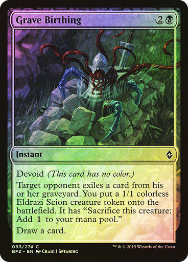 Grave Birthing (BFZ) (93) / Foil