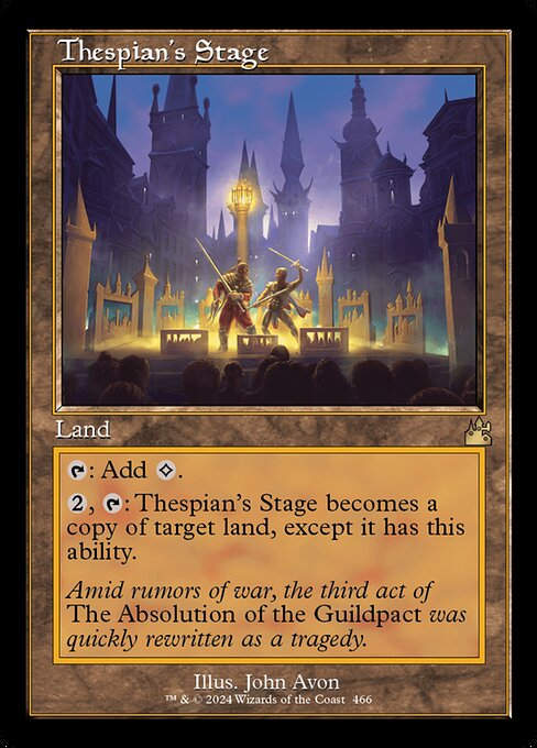 Thespian's Stage (rvr) (466) / Retro
